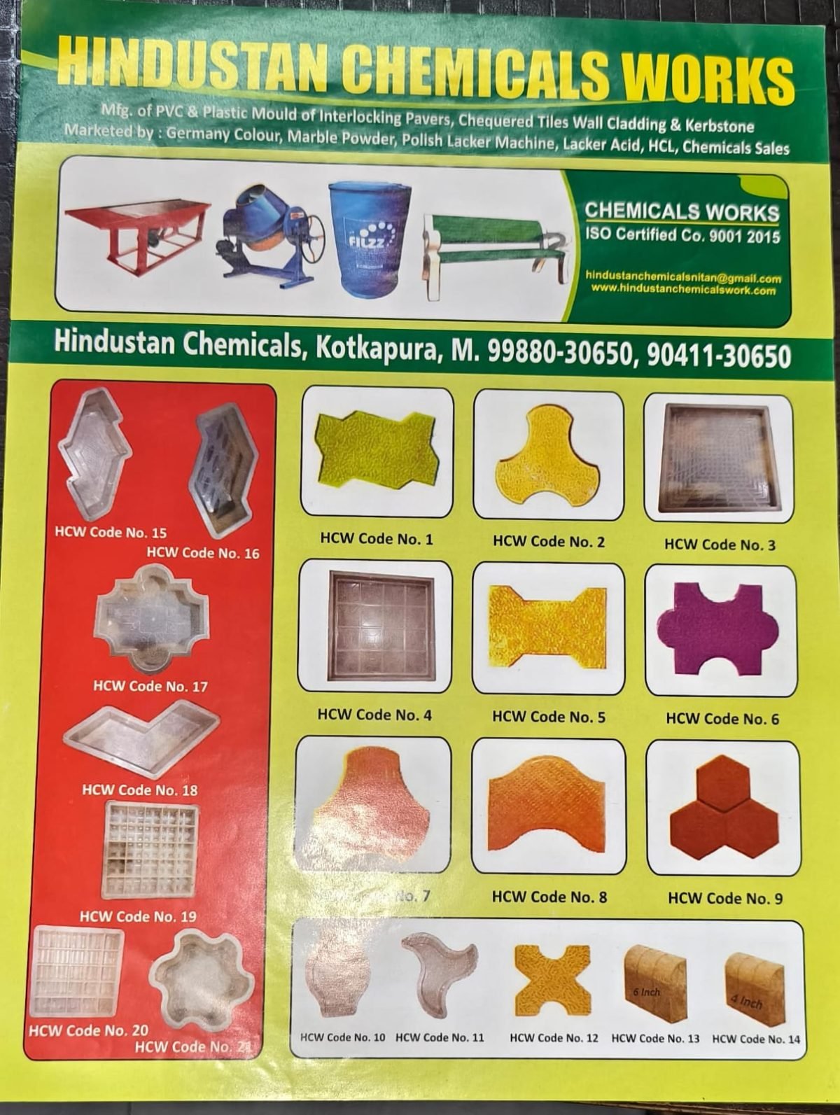 Hindustan Chemicals Works product photograph