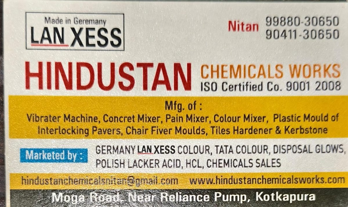 Hindustan Chemicals Works product photograph